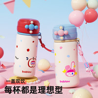 花伴森 保温杯水杯便携小巧可爱水杯咖啡杯手提杯500ml