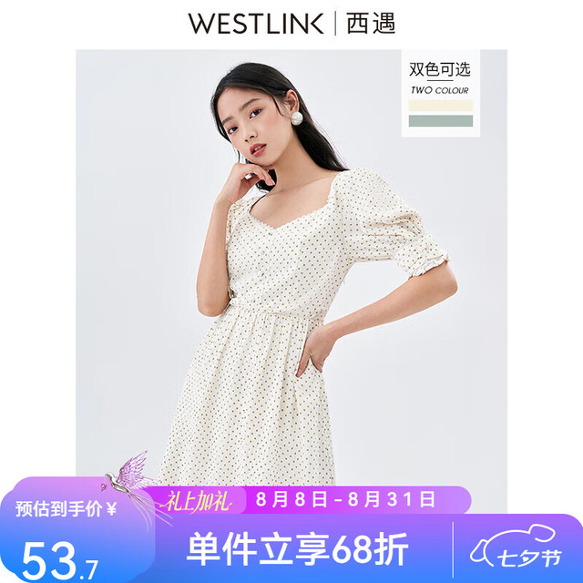 西遇 法式连衣裙2026年夏新款韩版小清新方领温柔风泡泡袖小裙子 米白色 S