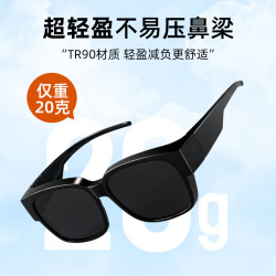 汇鼎 套镜男女开车户外墨镜驾驶近视户外太阳眼镜7105 黑色