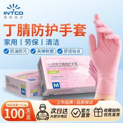 英科医疗 INTCO 英科医疗 丁腈防护手套 粉色 M码 100只装