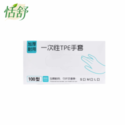 恬舒 一次性手套100* 4盒