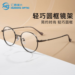 汇鼎 近视眼镜女黑框合金可配度数成品小框眼睛男圆框超轻31533 31533-C1枪色