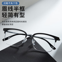 汇鼎 近视眼镜男钛金属可配度数素颜防蓝光眉线框3303 3303-C4