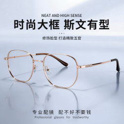 汇鼎 近视眼镜框合金专业配有度数散光超轻镜架全框女6046 6046-C1玫瑰金-镜架