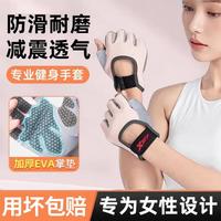 特步 运动健身手套女防护透气撸铁耐磨男防滑防起茧半指单杠骑行手套