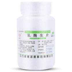[三门峡]乳酶生片 0.1g*1000片 1瓶装 大规格装国药准字