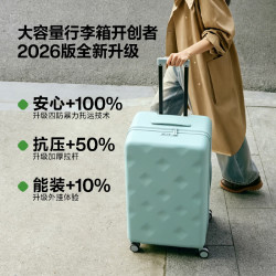 bromen 【plus大幅扩容】行李箱拉杆箱 20英寸 升级全箱配色版