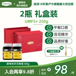 康维他 多花蜂蜜百花结晶天然成熟土蜂蜜500g新西兰原进口