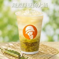 沪上阿姨 现煮绿豆汤大桶（TG）