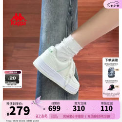 卡帕 板鞋女休闲鞋2024秋季潮鞋百搭小白鞋厚底增高鞋 水绿色 35