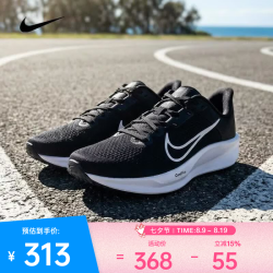 NIKE 男鞋QUEST 6运动鞋跑步鞋FD6033-001 黑色 42.5码