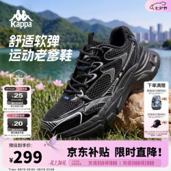 卡帕 网面运动鞋女鞋银色老爹鞋女2026新款百搭休闲跑步鞋子女 黑色/经典白 35
