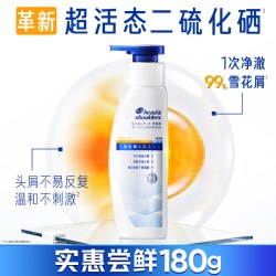 海飞丝 去屑洗发水