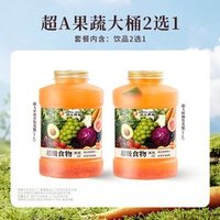 沪上阿姨 超A橙柚/超A苹果杏大桶2选1（TG）