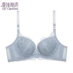 夏娃秘语 内衣女小胸聚拢调整型收副乳 胸罩  内衣   任选2件