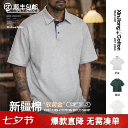 马登 男士短袖
