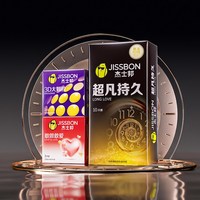 杰士邦 超凡6+3d颗粒2+敢做敢爱3 避孕套