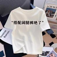 卡拉美拉 短袖女t恤夏季莫代尔透气圆领高级感打底衫上衣女