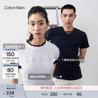 卡尔文·克莱恩 【限时7折】CK夏季男女情侣中性休闲简约ck压纹字母圆领纯色内搭短袖T恤