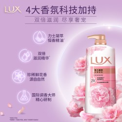 力士 馥郁法国玫瑰嫩肤沐浴乳 1kg