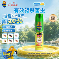 超威 柠檬清香杀虫剂喷雾 家用灭蚂蚁蟑螂药 600ml