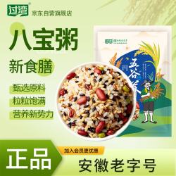 过湾 八宝粥 1kg 袋装