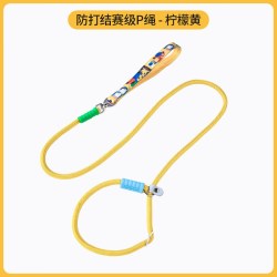 P链P绳防爆冲狗狗牵引绳