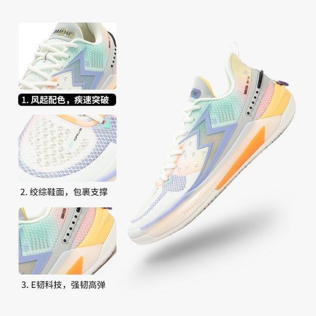 361° BIG3 5.0 Quick 风起 橡胶大底 男款实战耐磨篮球鞋 672421121