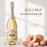 天鹅庄 露颂 西班牙原瓶进口 无醇起泡酒 甜白葡萄酒 脱醇工艺 750ml