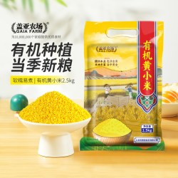 湖上粮仓 5斤盖亚农场有机黄小米 真空装新米五谷杂粮东北杂粮小米粥小黄米