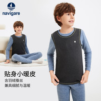 navigare 意大利小帆船 儿童保暖背心中大童学生保暖衣