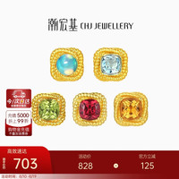潮宏基 小方糖生辰石水晶18K金耳钉