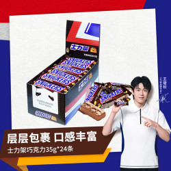 士力架 花生夹心巧克力 35g