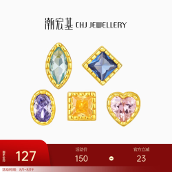 潮宏基 玩色S925银耳钉彩色镶嵌