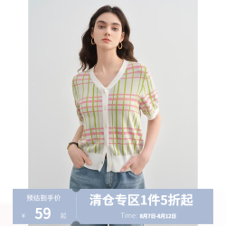 独束 大码女装格纹针织开衫女2025年夏季新款v领微胖mm短袖上衣 粉绿格纹 L （尺码：2）
