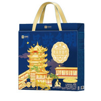 良品铺子 良辰团圆月810g   12枚12味
