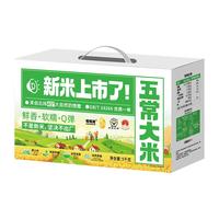 道台府 五常大米 GB/T19266 5kg 礼盒装