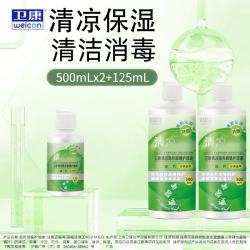卫康 清凉冰片护理液500ml