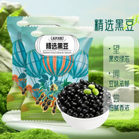 盖亚农场 精选东北黑豆 500g*2袋（无染色 可打豆浆 ）