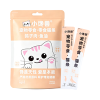小馋兽 鸽子鱼油猫条 低脂低敏 15g*10支