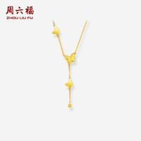 周六福 黄18K金项链女蝴蝶结链坠AU750多彩金时尚七夕礼物送女友