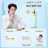 澳尔滨 优活润白紧妍渗透乳 200g