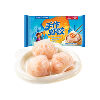 广州酒家 手作虾饺180g*3袋27个疯狂动物城