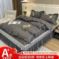 水星家纺 欧式全棉蕾丝床裙四件套