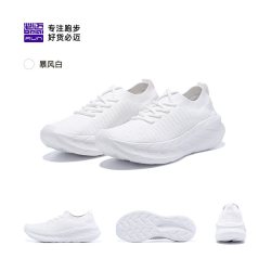 必迈 女士运动通勤鞋轻便透气舒适休闲鞋快走鞋远征者漫步一脚蹬