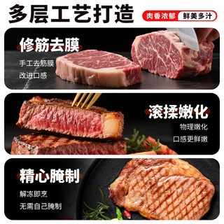 顶诺 儿童菲力牛排 整切草饲牛肉