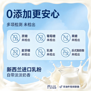 1号会员店 海盐苏打饼干 1.5kg