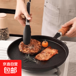 铸铁平底锅 26cm 木柄款