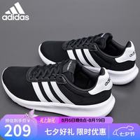 adidas 减震 男士跑步鞋