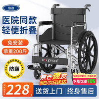 倍逍 轮椅老人带坐便器轻便携折叠家用手动推车全躺高靠瘫痪专用 大轮软座款（一体轮）无坐便